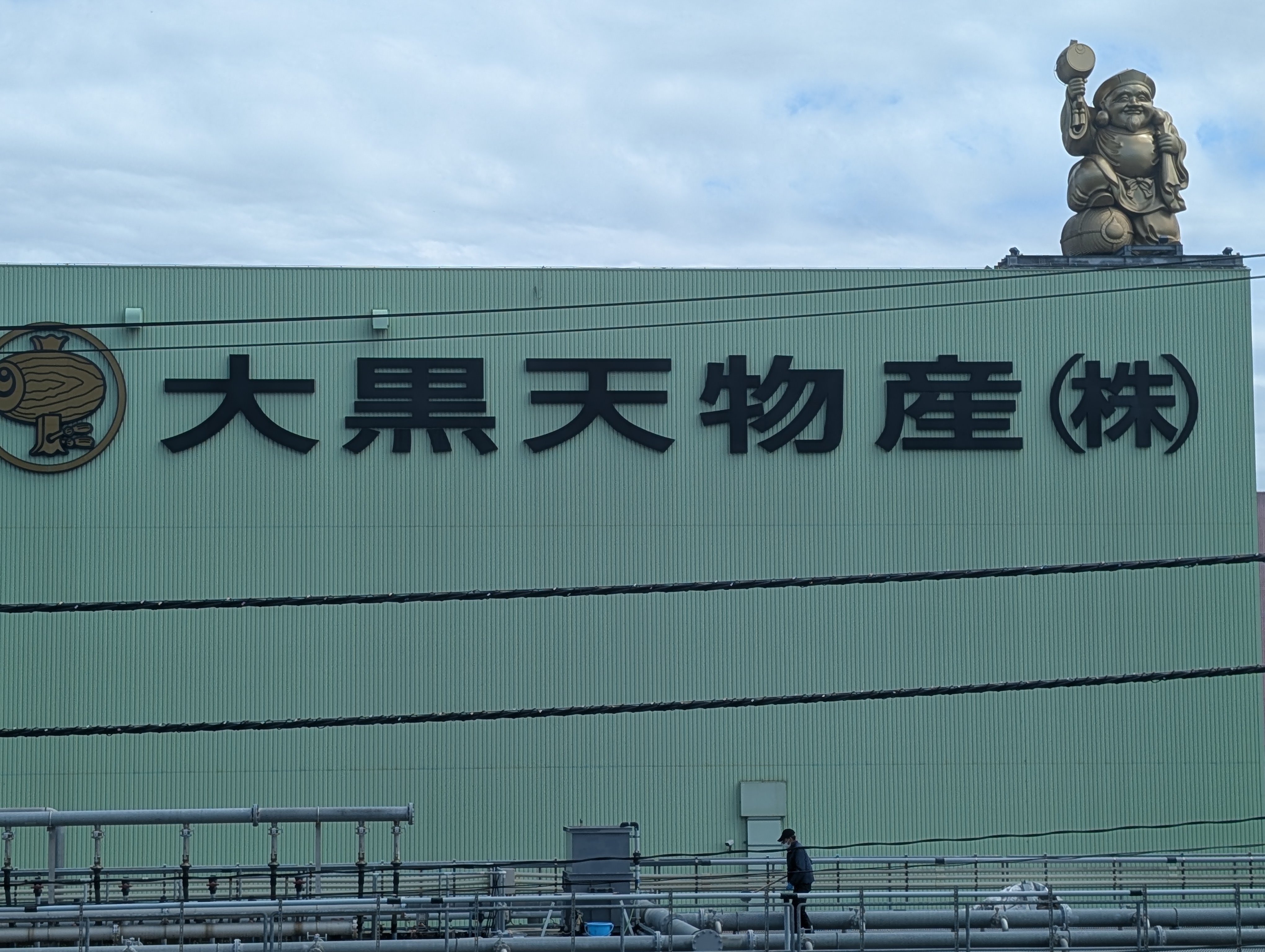 中国物流RMセンター10期工事 中国物流RMセンター10期工事